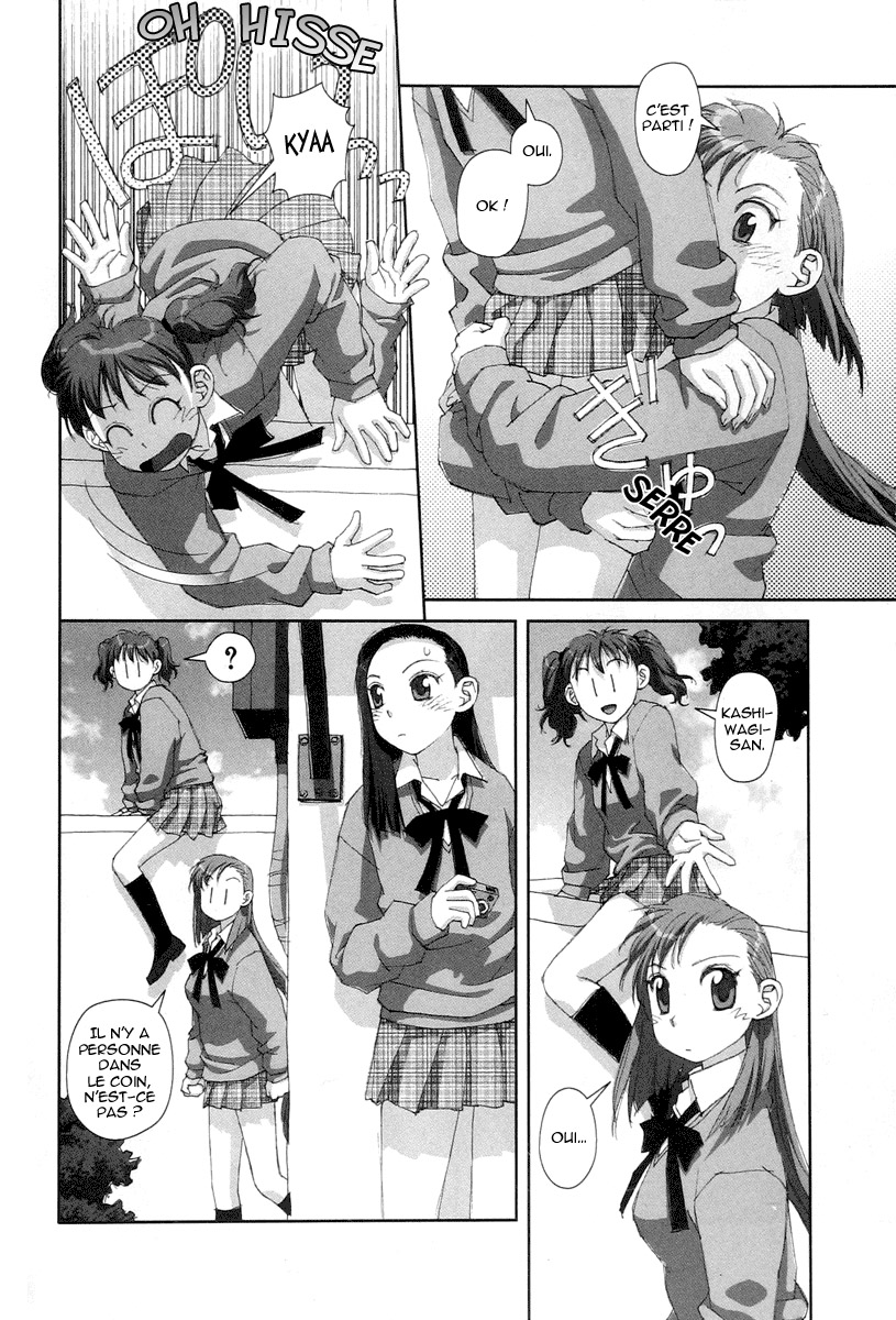 img Boku no Futatsu no Tsubasa 6